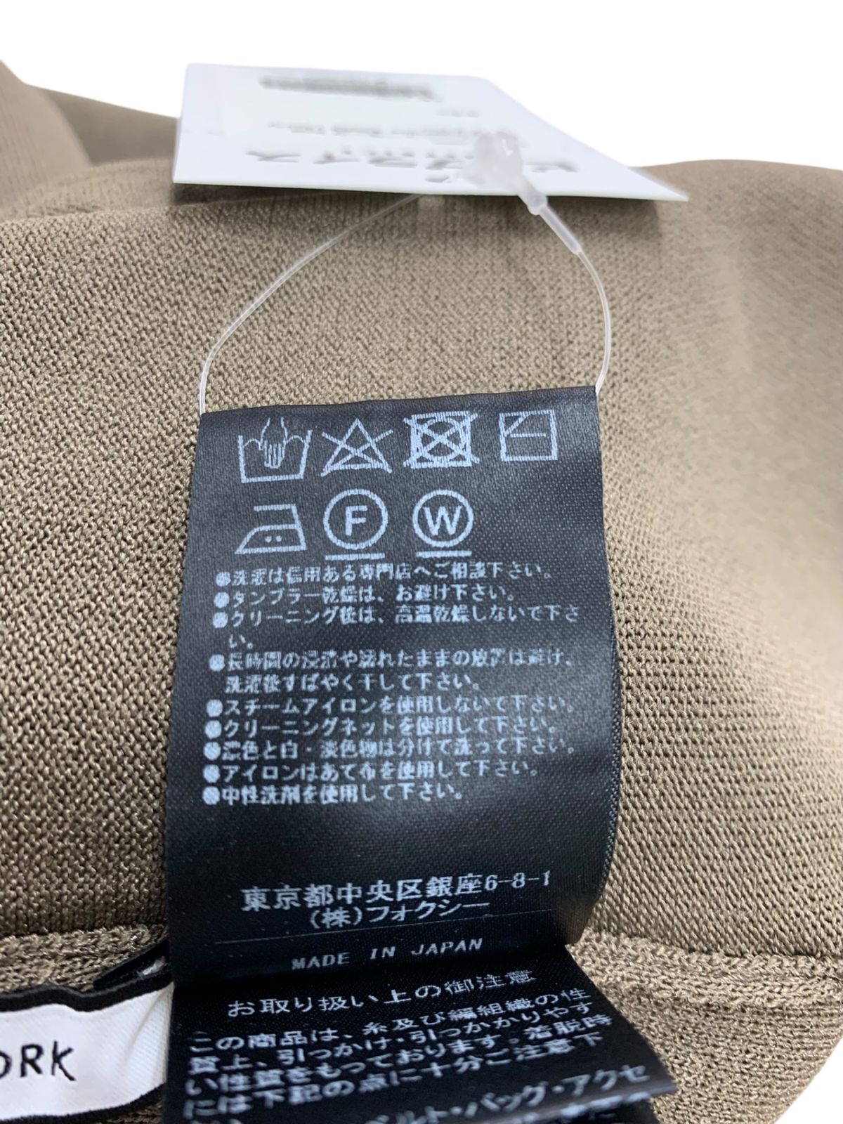 フォクシーニューヨーク Knit Pants Valeriane 43599 パンツ 40  