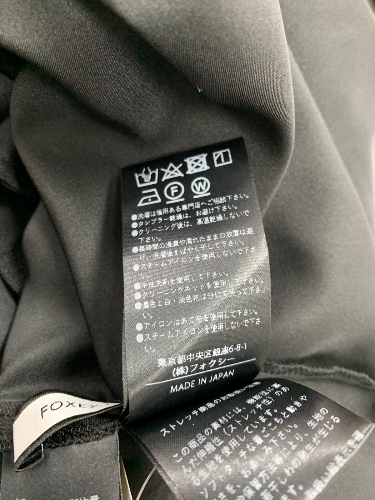 フォクシーニューヨーク Dress Karina 43481 ワンピース 38 ブラック