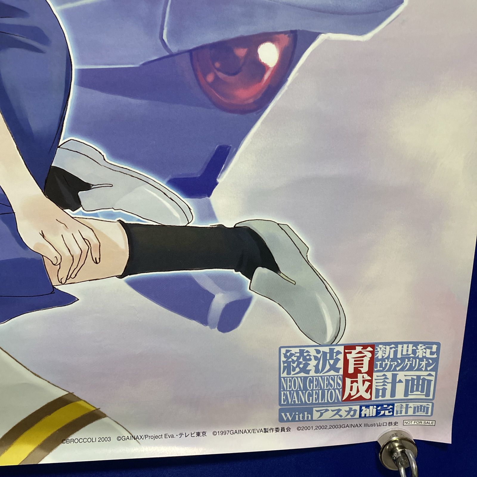 新世紀エヴァンゲリオン 綾波育成計画 アスカ補完計画 B2ポスター #634