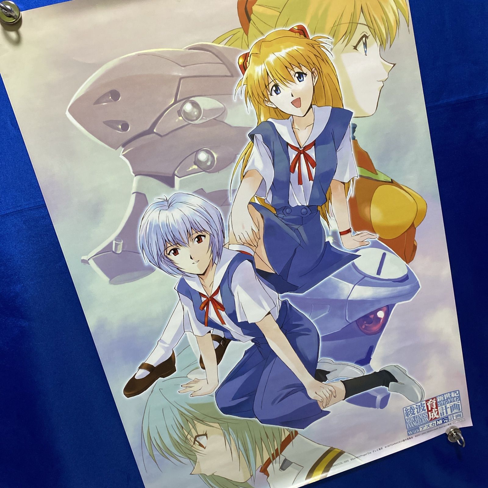 新世紀エヴァンゲリオン 綾波育成計画 アスカ補完計画 B2ポスター #634