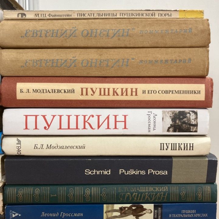 □01)【1点限り!】プーシキン関連のロシア語洋書まとめ売り約30冊大量
