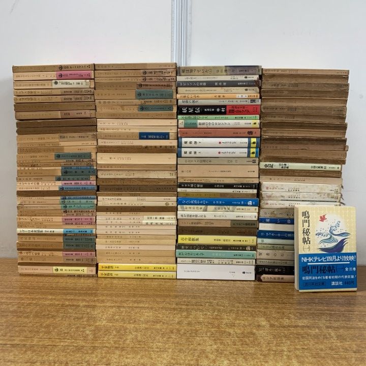 デッドストック！内朱金縁黒漆に極上宝尽蒔絵の映える二段重（検輪島塗