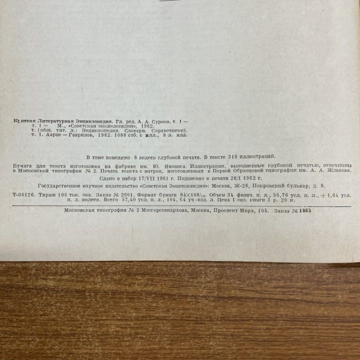 ロシア語17巻本辞書1-9巻 ロシア語17巻本辞書1-9巻 ロシア語17巻本辞書1-9巻 ロシア語17巻本辞書1-