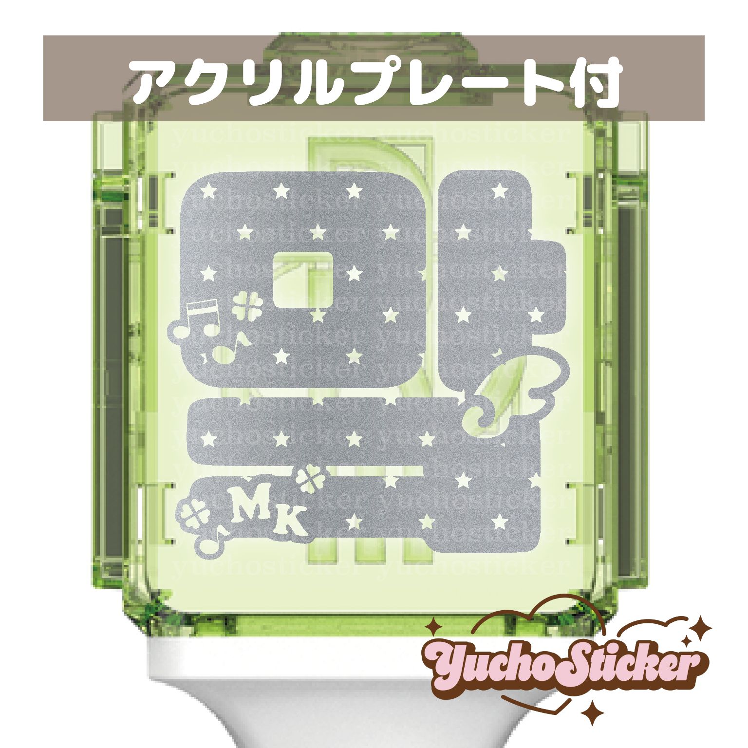 NCT DREAM ペンライトステッカー 草鈍器 マーク 星総柄ꕤ♩ver. KPOP