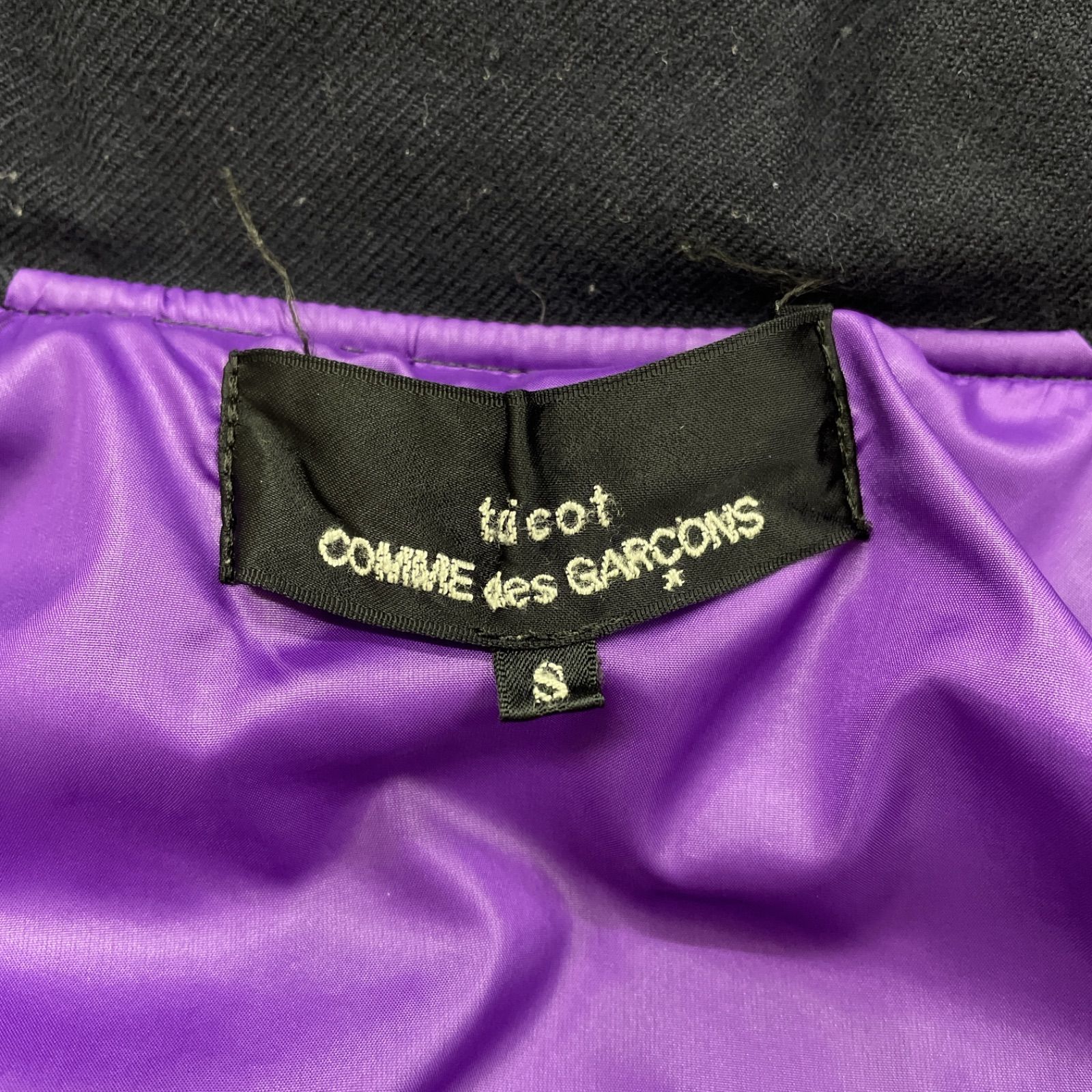 tricot COMME des GARCONS トリココムデギャルソン ダウンジャケット 