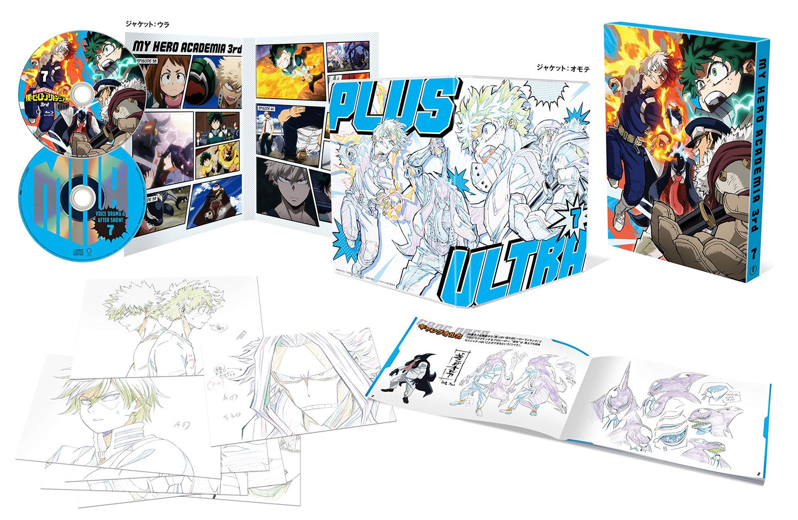 僕のヒーローアカデミア 3rd Vol.7 DVD (初回生産限定版) - メルカリ