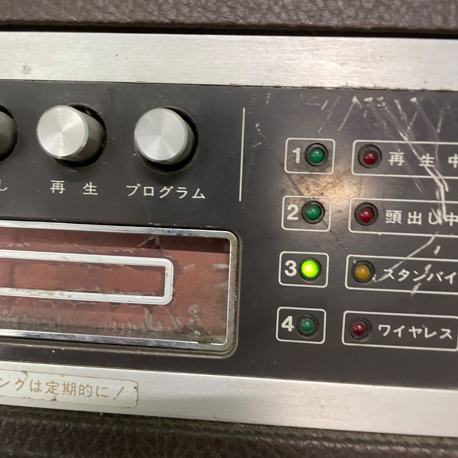 レア　カラオケエイト　クラリオン　ML-4010A ♭ Clarion クラリオン カラオケ8 ML-4010A VOCAL AMPLIFIER 通電のみ