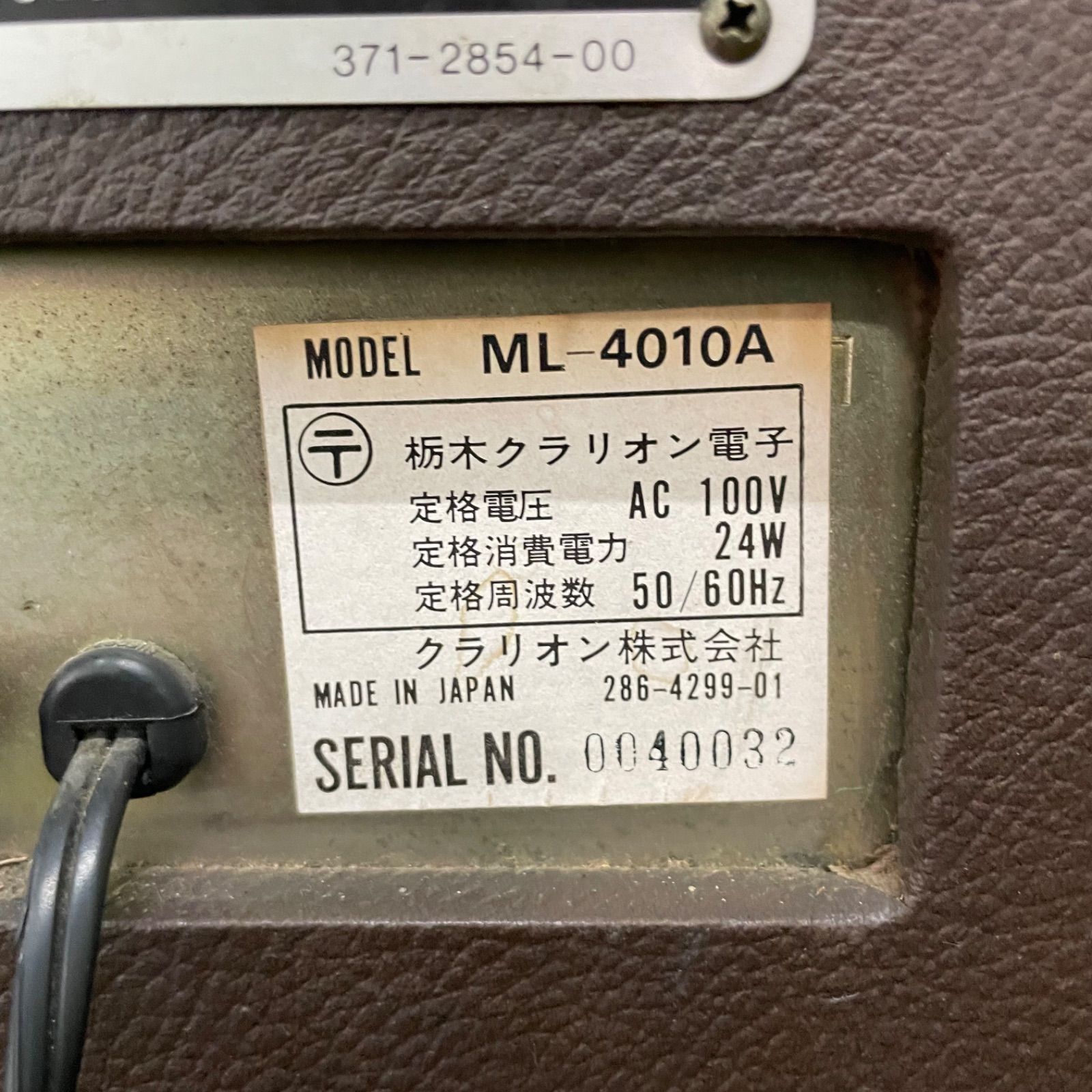 レア　カラオケエイト　クラリオン　ML-4010A ♭ Clarion クラリオン カラオケ8 ML-4010A VOCAL AMPLIFIER 通電のみ