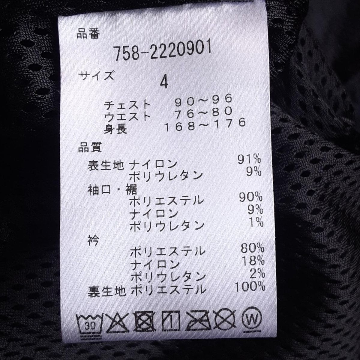 MASTER BUNNY EDITION(マスターバニーエディション) ブルゾン サイズ4