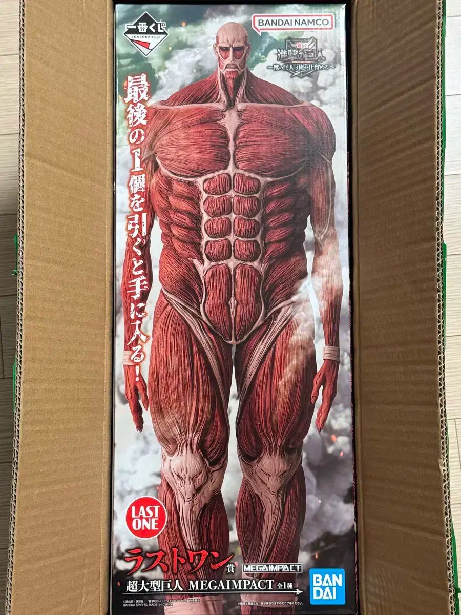 進撃の巨人 超大型巨人 ラストワン賞 新品未開封 進撃の巨人 ラストワン賞 その他超大型巨人