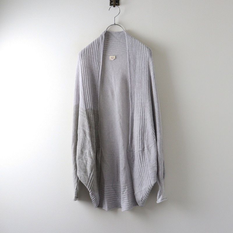 玉木新雌 タマキニイメ CA knit enpitsu カーディガン ニット CA Knit スィートゥ｜tamaki niime 玉木新雌