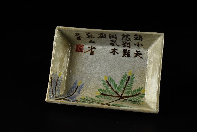 蔵C8996a3】京焼 乾山写 色絵絵替文 向付 五客 五種 【公式通販】