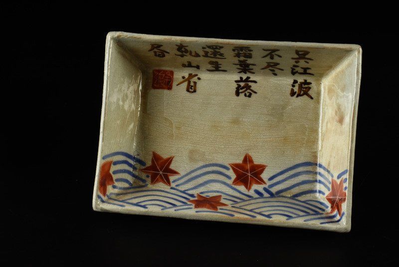 蔵C8996a3】京焼 乾山写 色絵絵替文 向付 五客 五種 【公式通販】