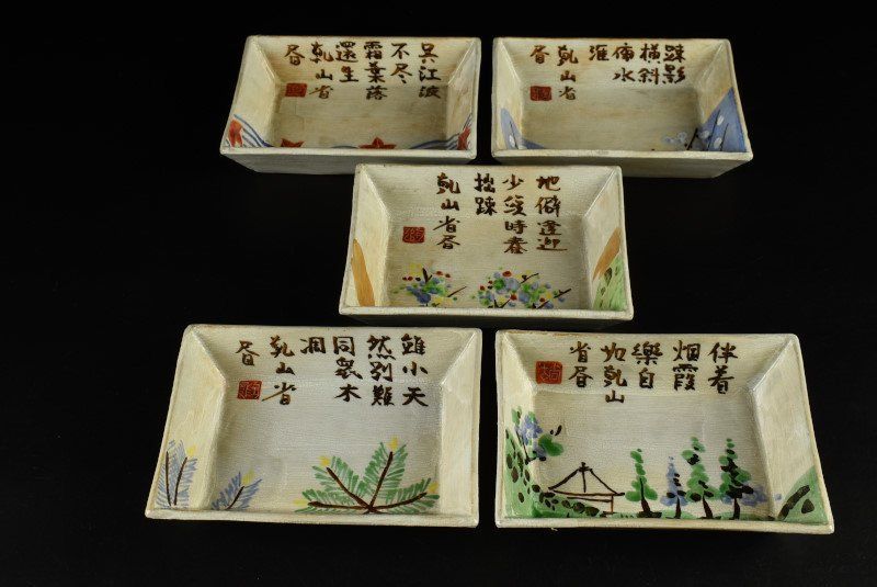 蔵C8996a3】京焼 乾山写 色絵絵替文 向付 五客 五種 【公式通販】