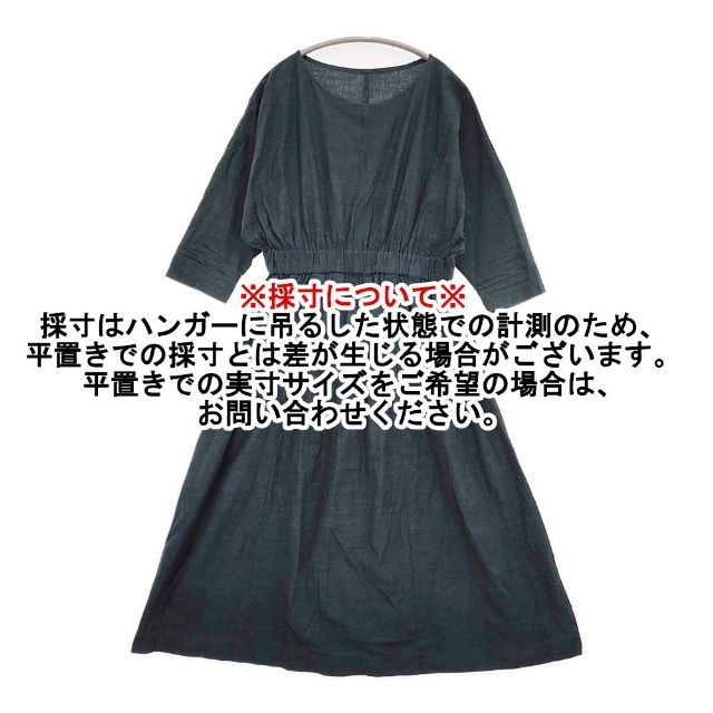ヤンマ産業 YAMMA 会津木綿 ワンピース ダークグリーン レディース