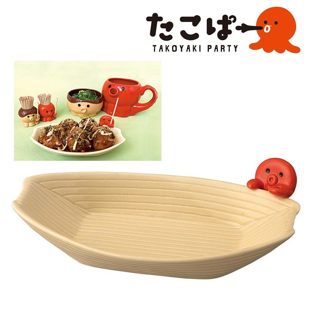 ☆たこぱー 陶製 たこ付き舟皿（TA-35711） 【☆父の日 タコ焼き用 皿
