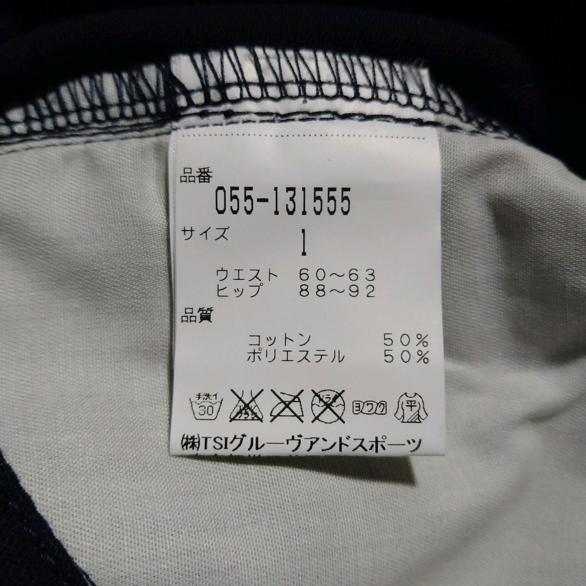 PEARLY GATES(パーリーゲイツ) パンツ サイズ1 S レディース