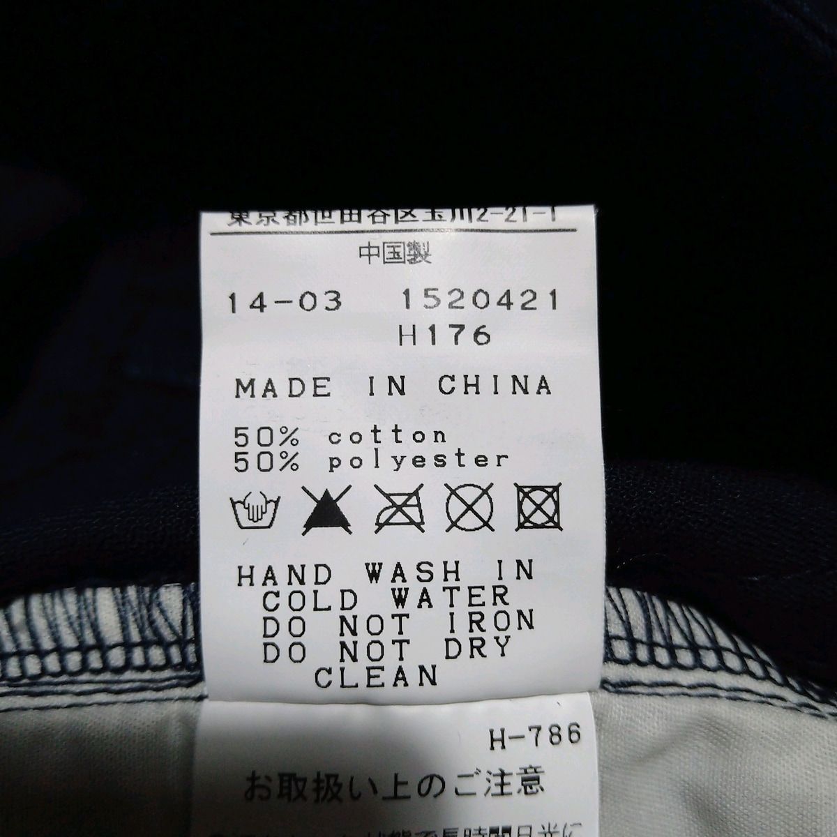 パーリーゲイツ　サイズ1 PEARLY GATES(パーリーゲイツ) パンツ サイズ1 S レディース