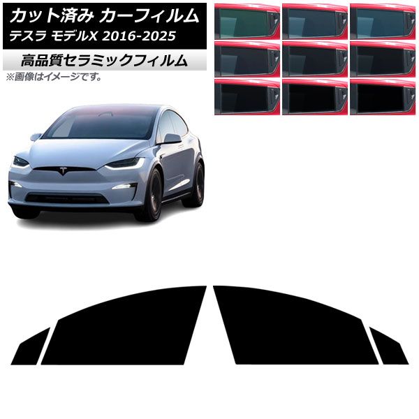 2025 KISS KRUISE レコード LP キッスクルーズ