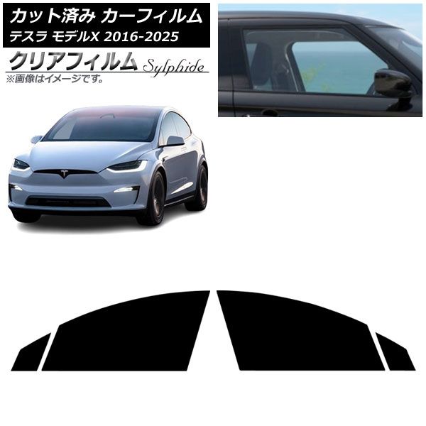 ののの③ 2024 カーフィルム テスラ モデルX 2016年09月～2025年03月 フロントドア