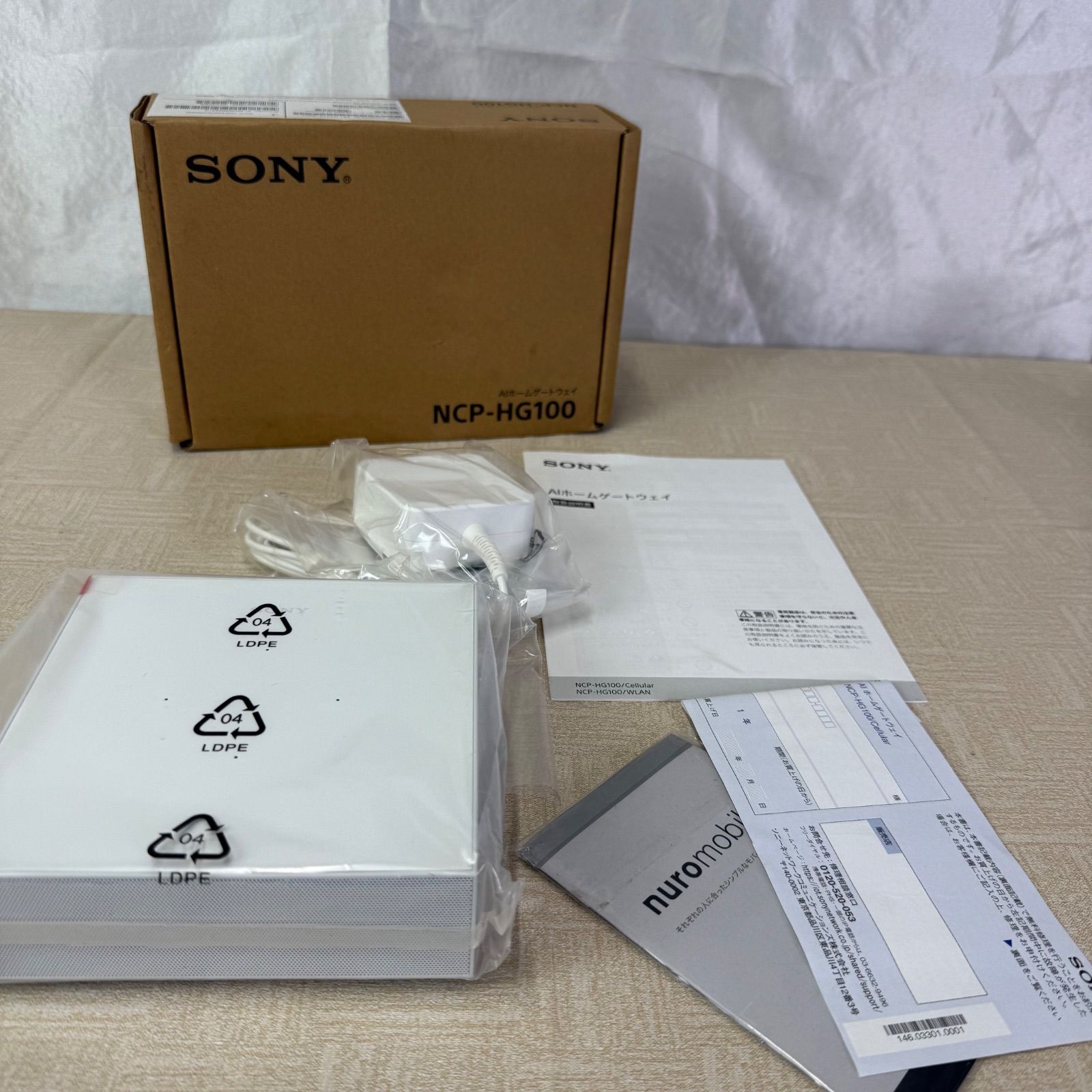 未使用品】SONY NCP-HG100 AIホームゲートウェイ - メルカリ