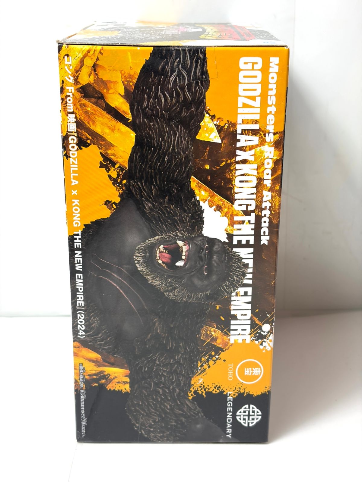 ゴジラ×コング 新たなる帝国 怪獣咆哮撃 コング フィギュア（BANPRESTO