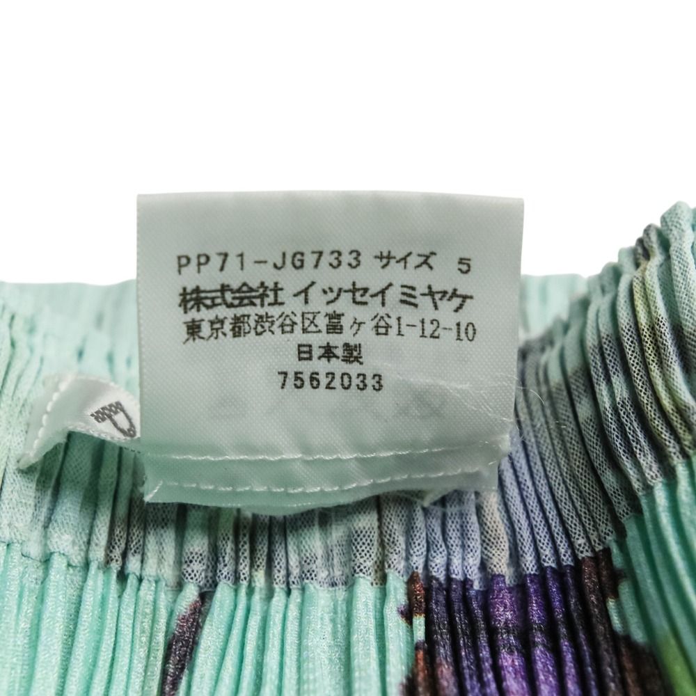 美品 PLEATS PLEASE ISSEY MIYAKE プリーツプリーズ イッセイミヤケ