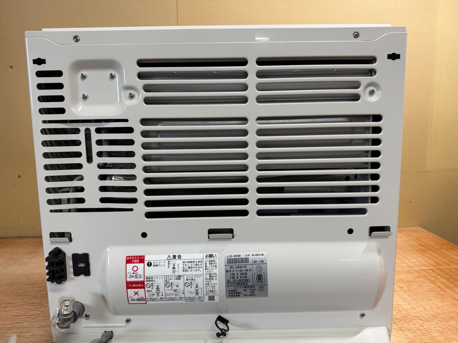 リンナイ ガスファンヒーター RC-U5801E 都市ガス用 2021年製 - メルカリ
