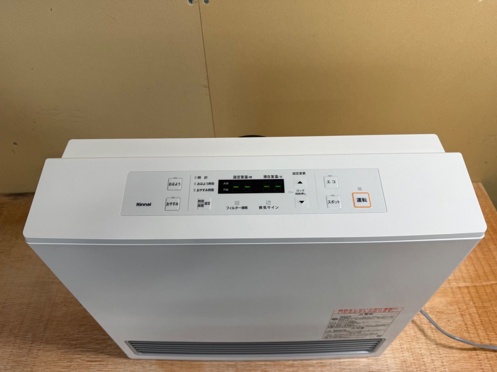 リンナイ　ガスファンヒーター　RC-U5801E 都市ガス　2016年製 リンナイ RC-U5801E-WH [都市ガス ホワイト] 価格比較 - 価格.com