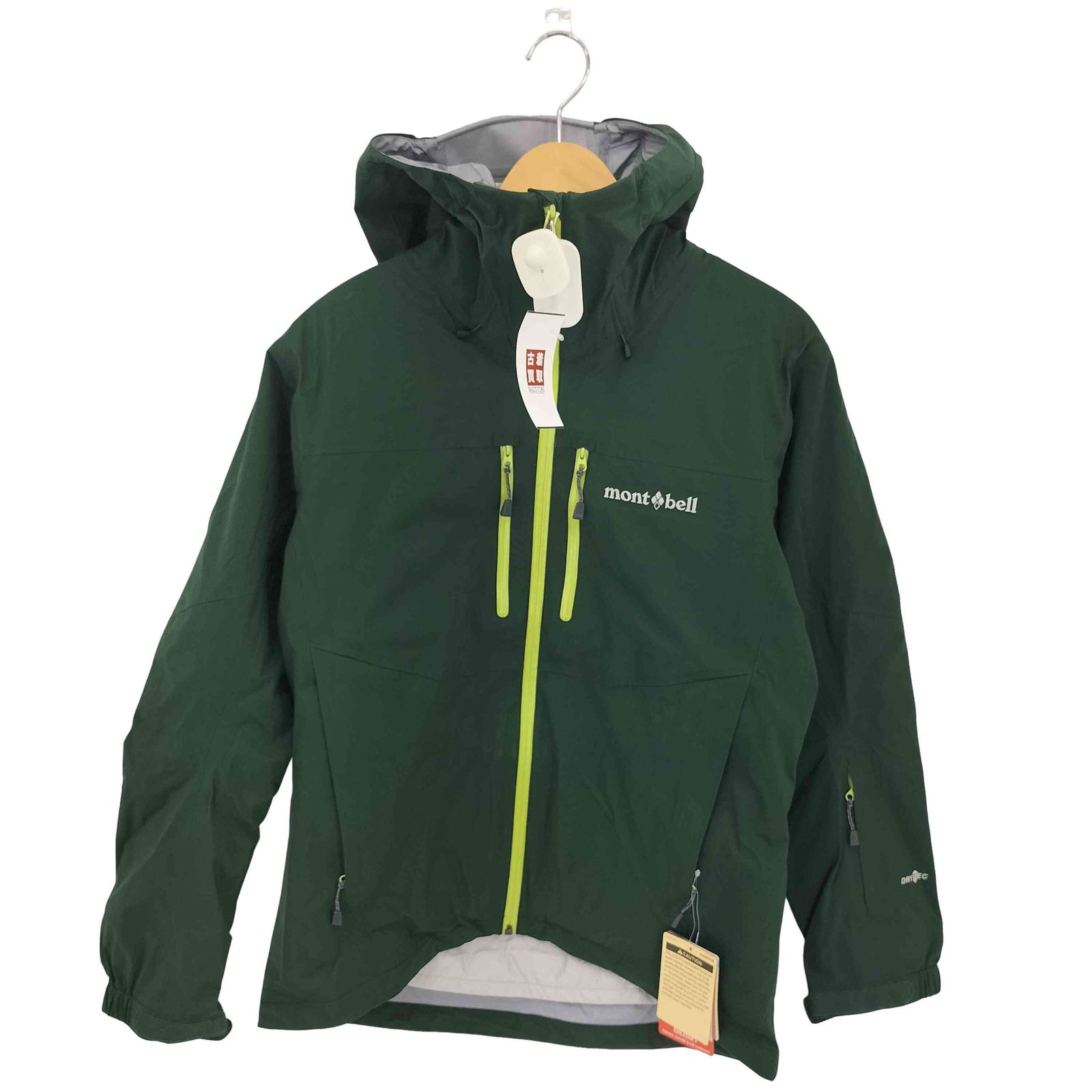 モンベル mont bell 3in1 Fall Line Parka 3in1 フォールライン パーカ