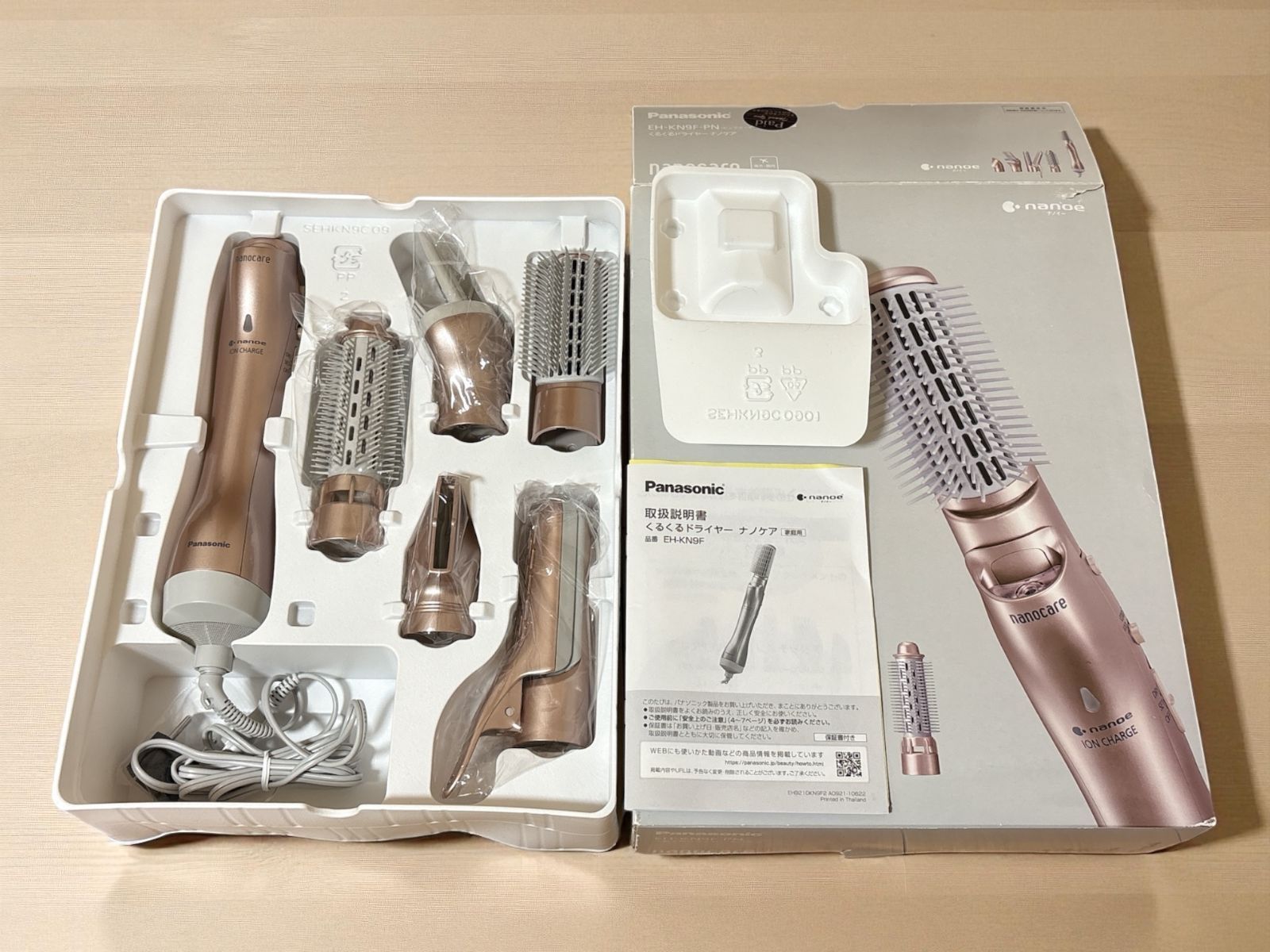 パナソニック くるくるドライヤー ナノケア ナノイー 海外対応 ピンク