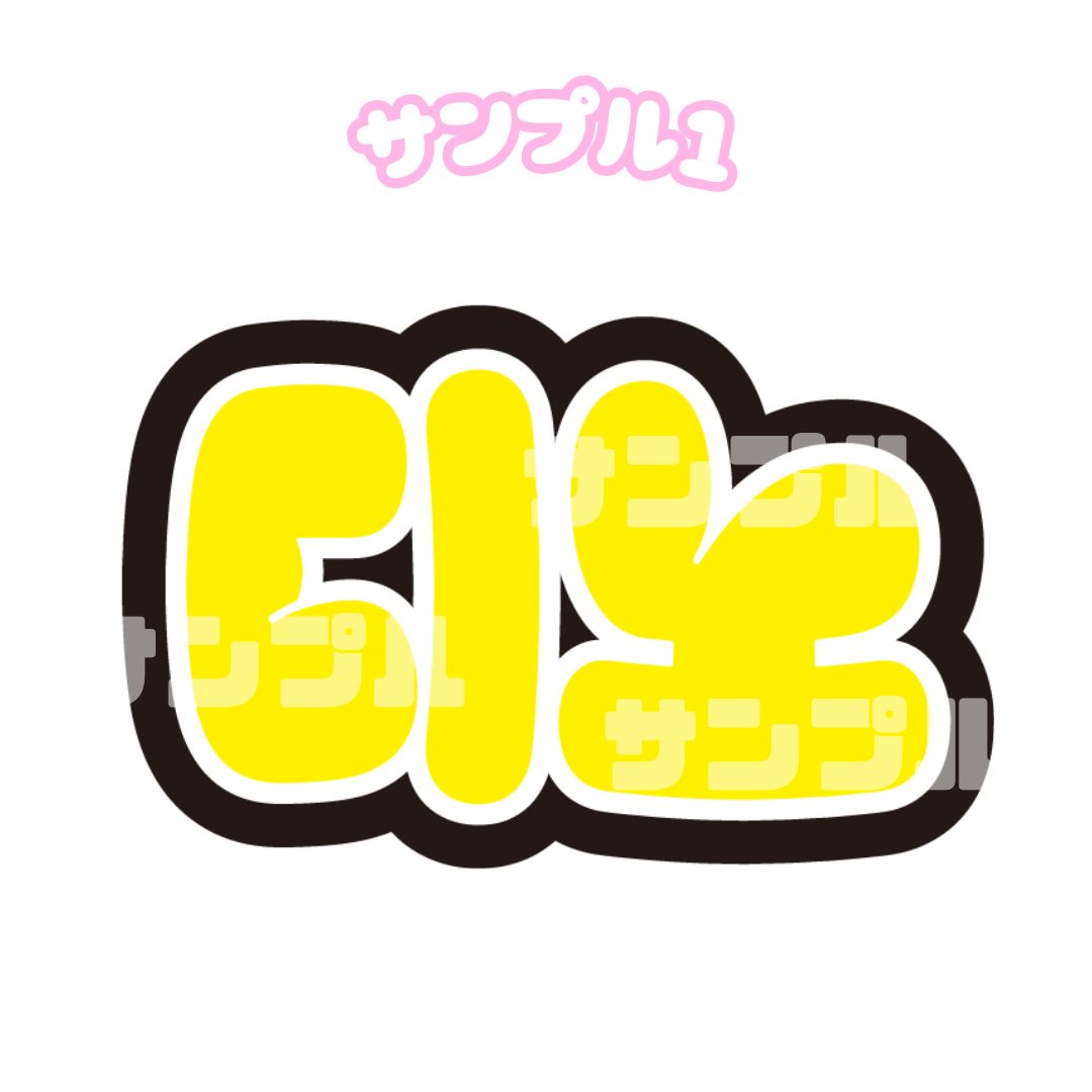 ◡̈ 様 専用ページ - メルカリ