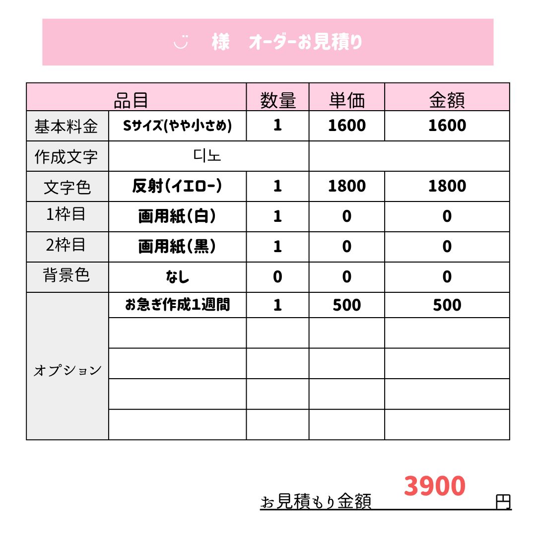 専用ページになります(⁎ᴗ͈ˬᴗ͈⁎) モモ様専用ページ