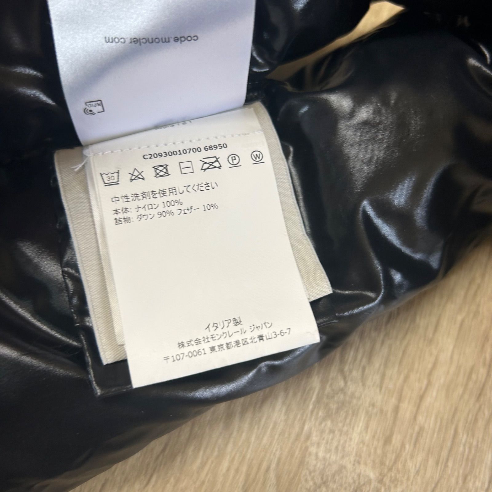 極美品】 MONCLER モンクレールダウンマフラーロゴワッペン黒ブラック