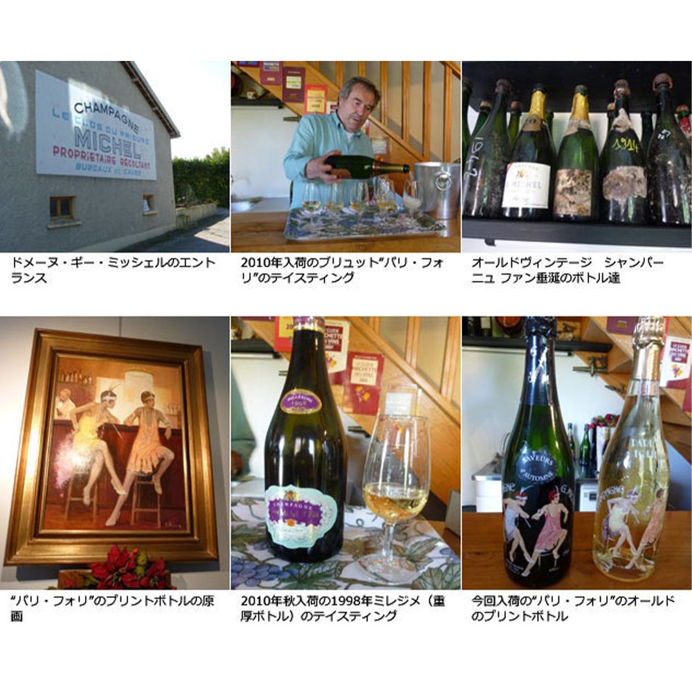 【kazu】アンドレ・ボーフォール ドゥー ミレジム 1988二本セット kazu】アンドレ・ボーフォール ドゥー ミレジム 1988二本セット 楽天