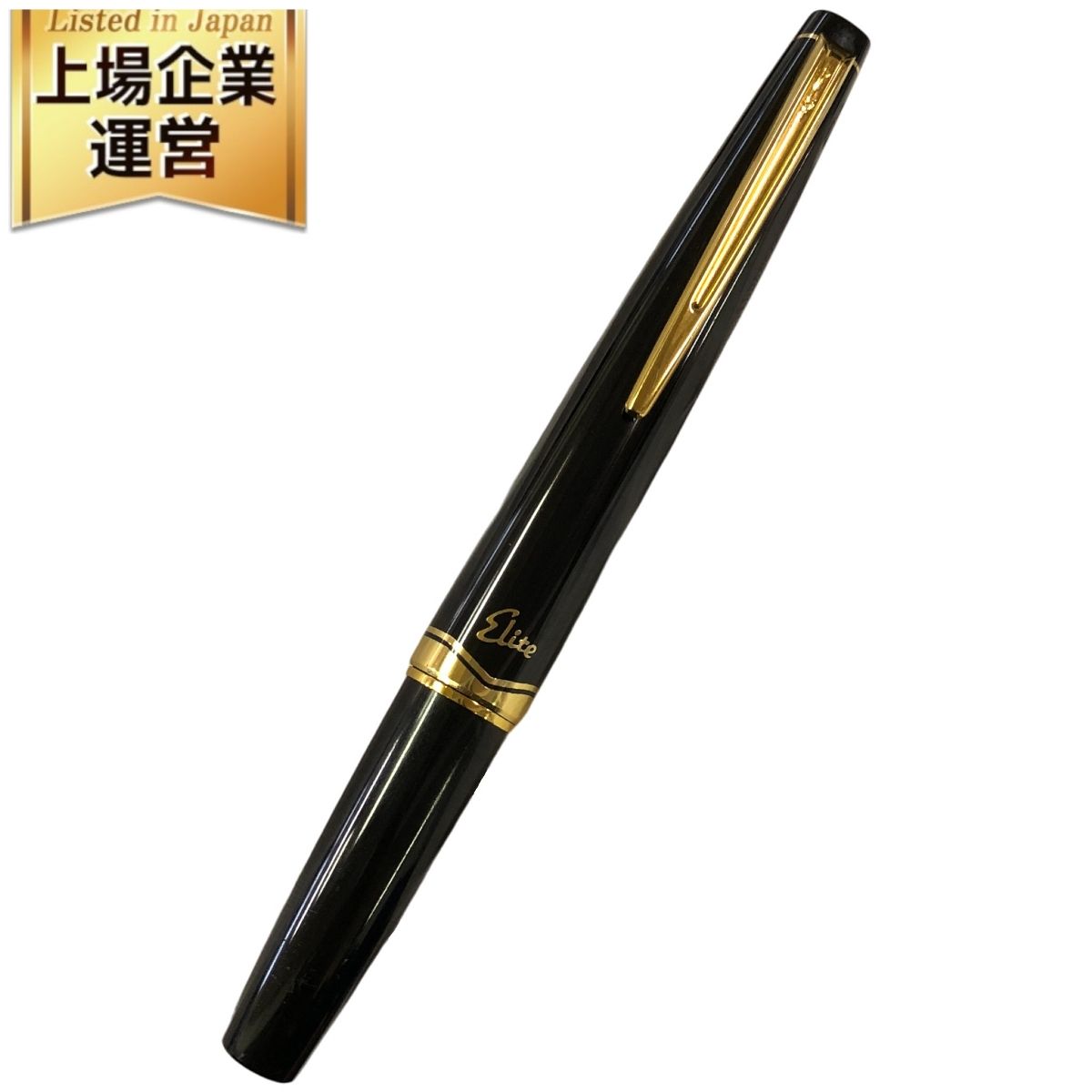 パイロット PILOT Elite エリート 万年筆 14K 585 F 細字 カートリッジ