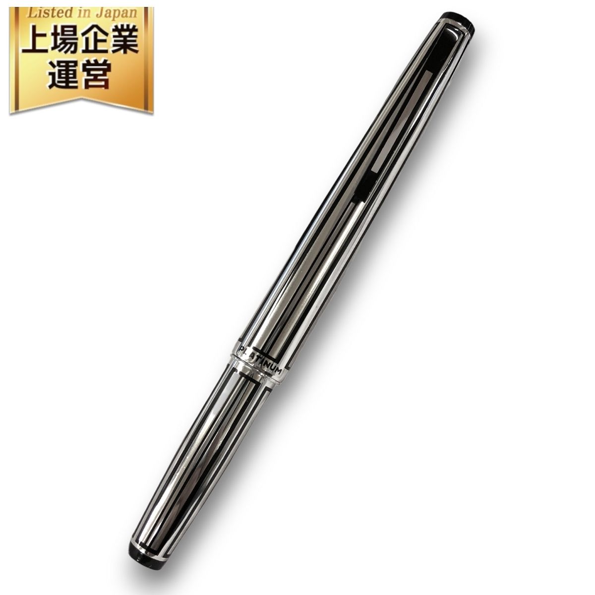 PLATINUM プラチナ 万年筆 カートリッジ式 18KWG 細字 ホワイト