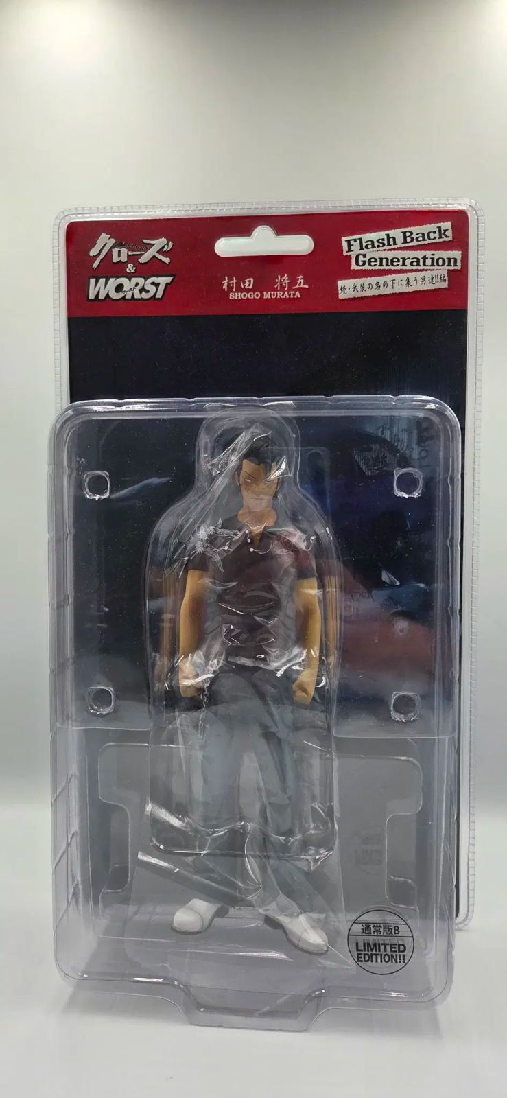 クローズ フィギュア クローズXWORST 村田将吾 - メルカリ