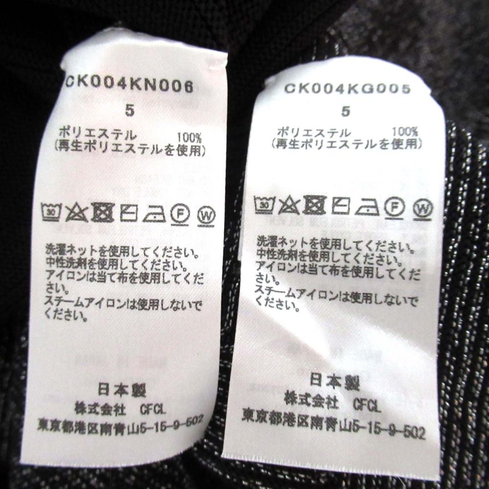 CFCL シーエフシーエル