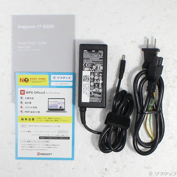 品〕 Inspiron 5570【262】 【公式通販】