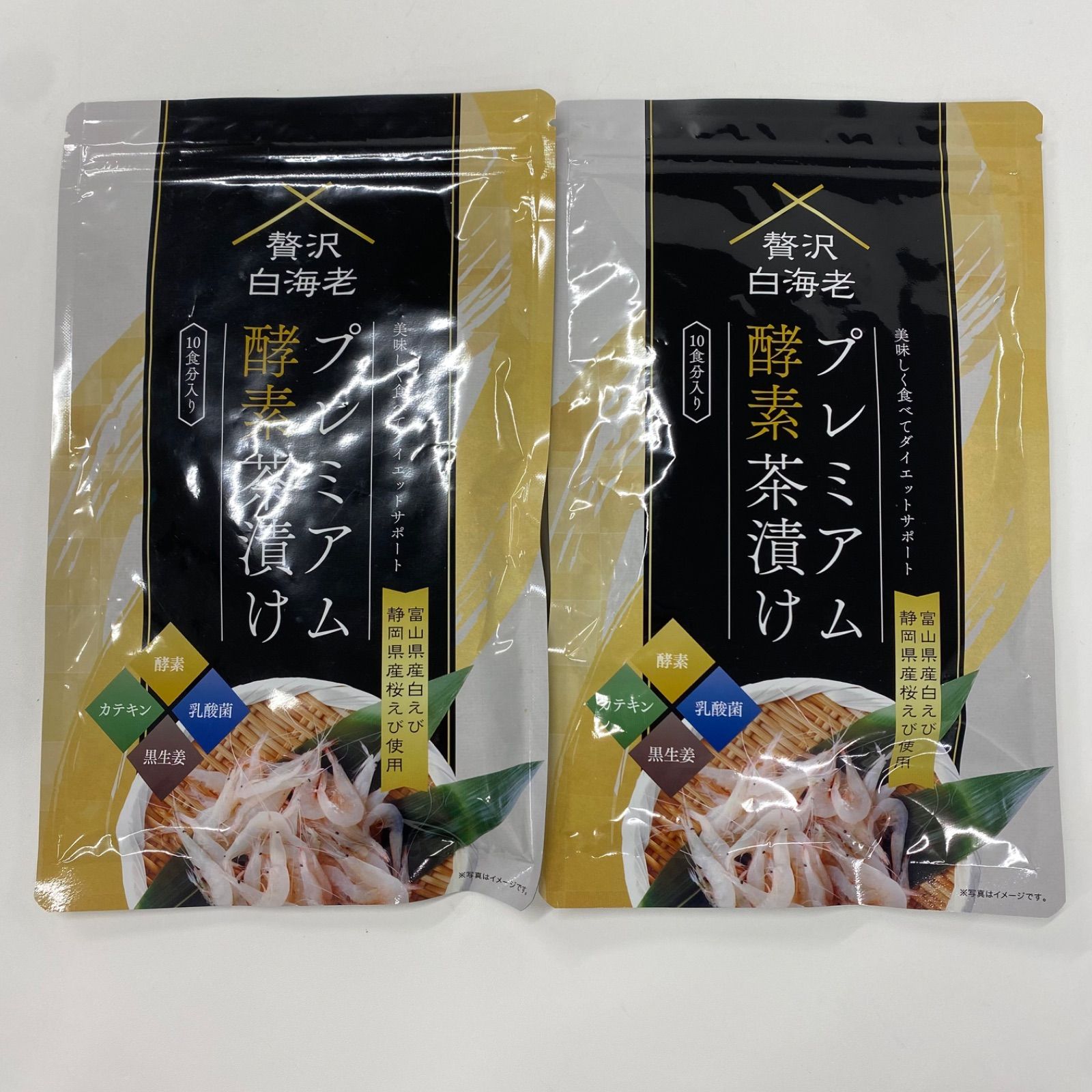 プレミアム酵素茶漬け 50g×10食分【4袋セット】 プレミアム酵素茶漬け 10食分 4袋セット プレミアム酵素茶漬け 50g×10