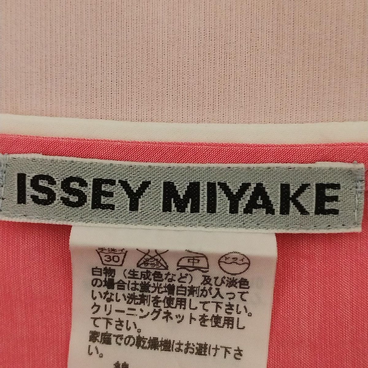イッセイミヤケ ビンク ノースリーブ カットソー しわ加工 デザイン