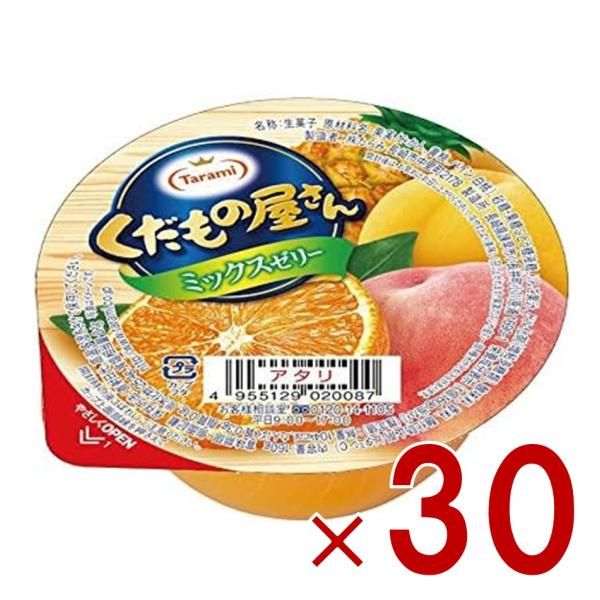 鹿子木 孟郎、吉野連山、限定・豪華大判画版画、 新品高級額付