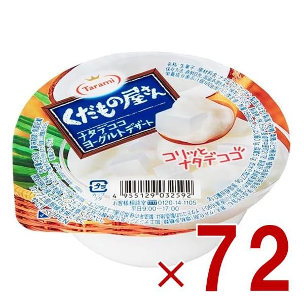 ワンピース ラミネートカード ラミカ 35枚セット まとめ売り 希少