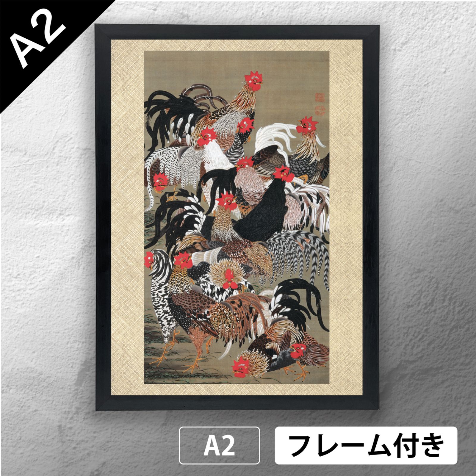 鶏 日本画 壁掛け 伊藤若冲「紫陽花双鶏図」掛軸 高精彩巧芸画 プレゼント ギフト 日本画