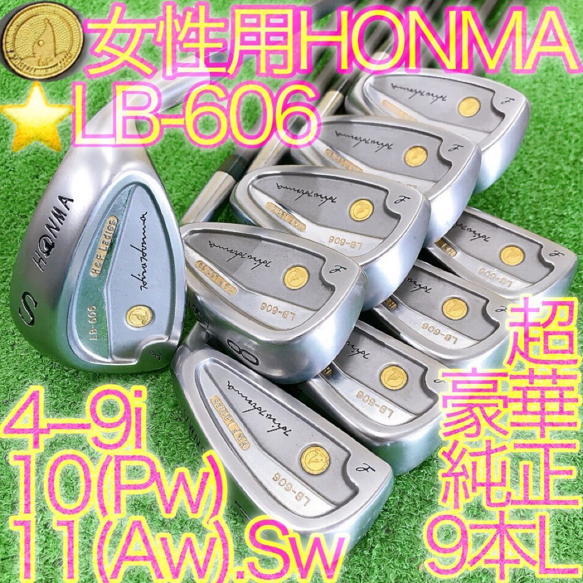ツ16☆ホンマ LB-606 9本レディースアイアンセット L 女性用HONMA