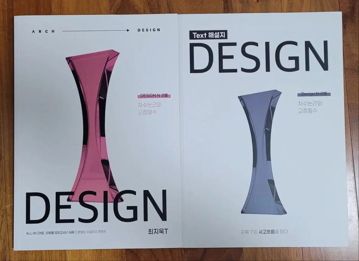 和田麻美子 花器 3点セット 一輪挿し ミニベース うつわ 作家もの 桃灰