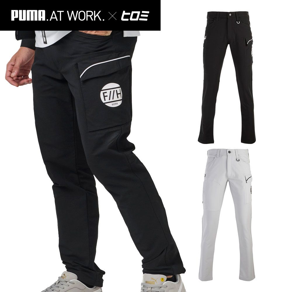 PUMA.AT WORK. × HIROMI カーゴパンツ PW-3045G CARGO PANTS プーマ
