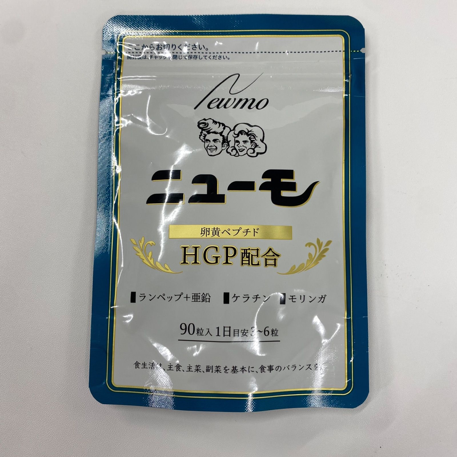 A7450 K Newmo ニューモ 卵黄ペプチド HGP配合 サプリメント 90粒 2703