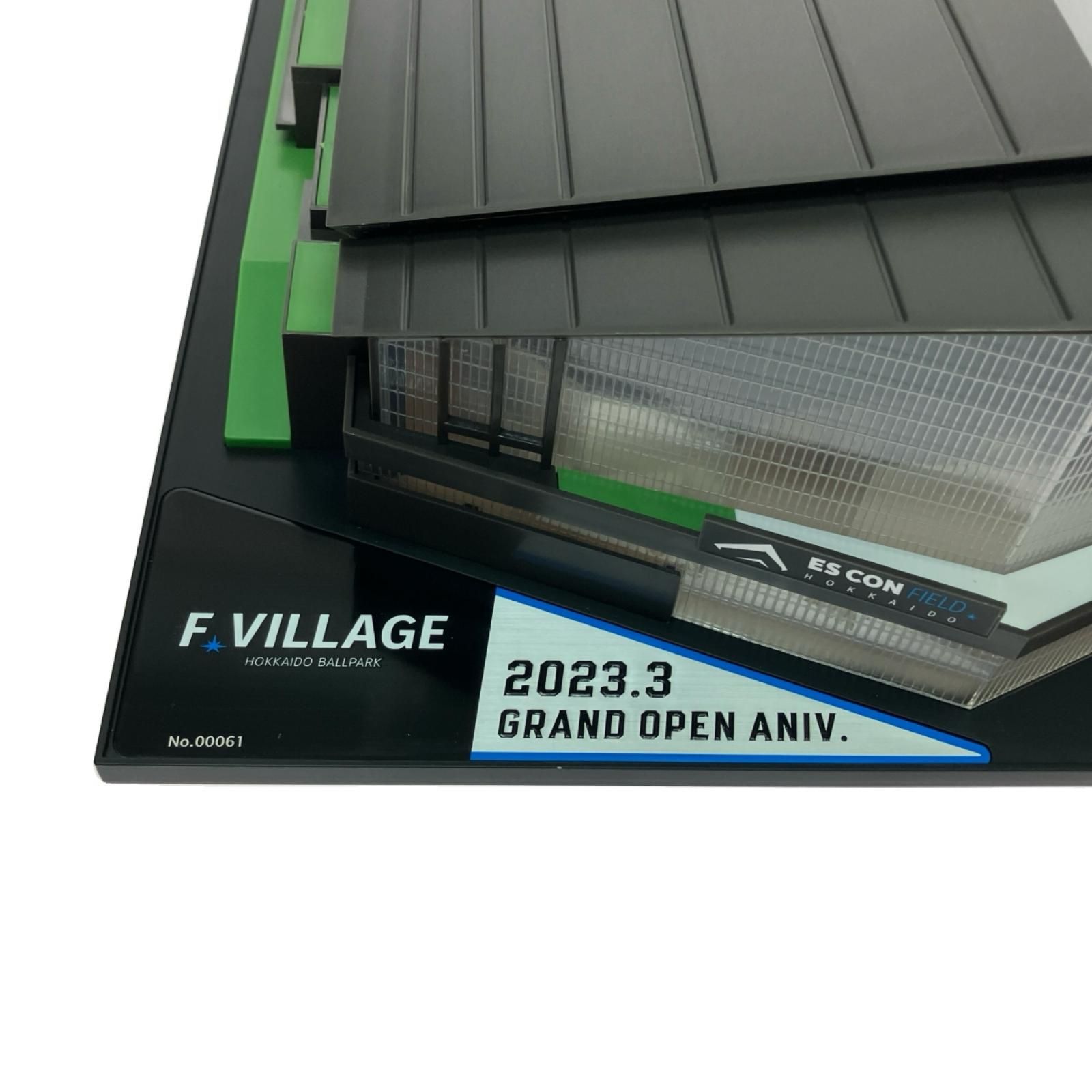 エスコンフィールド 模型 レプリカ 1/650スケール - メルカリ